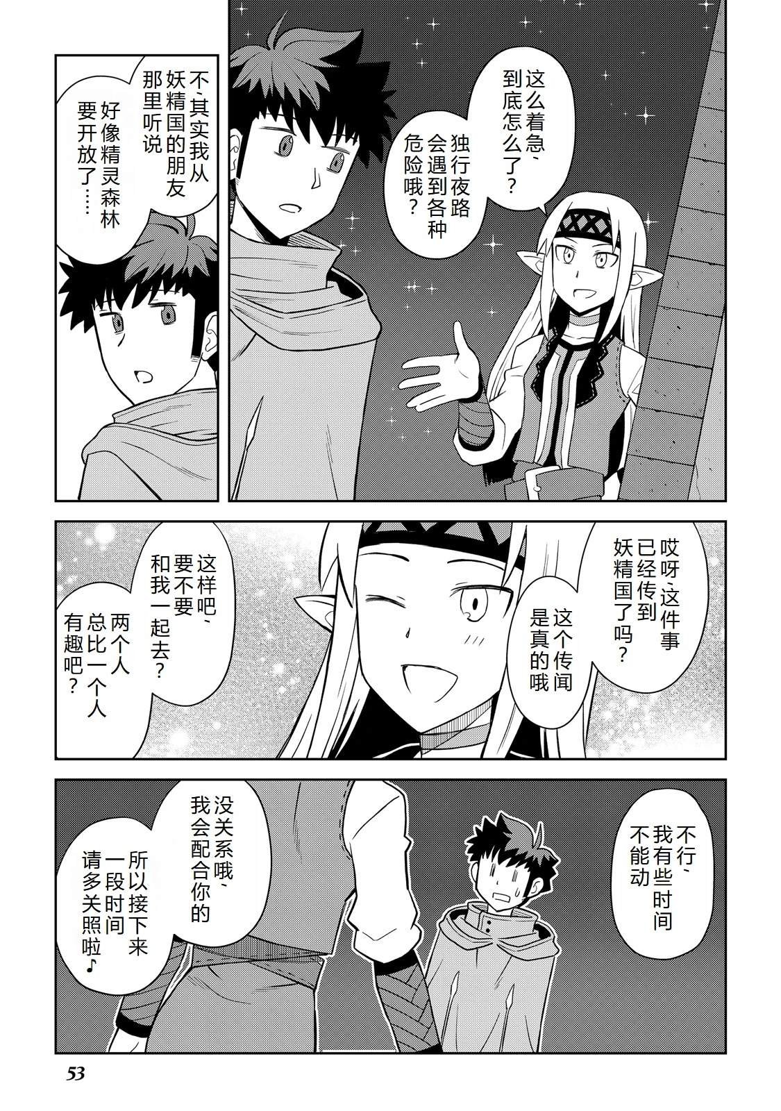 第101话