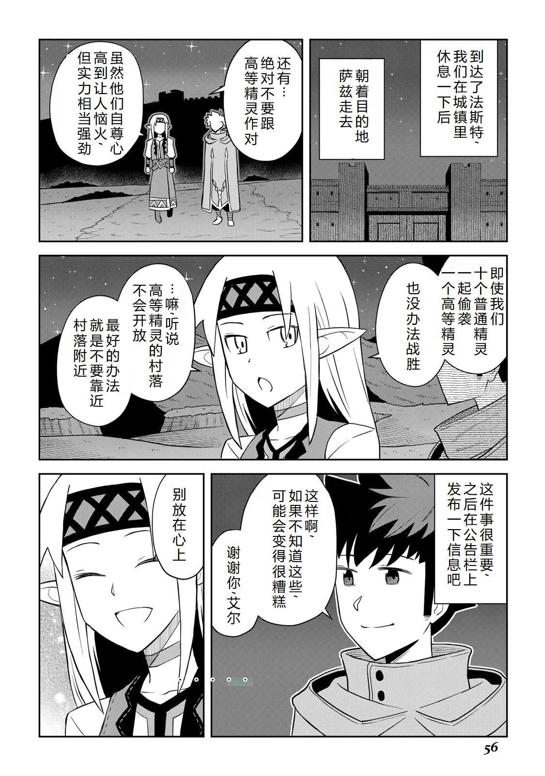 第101话