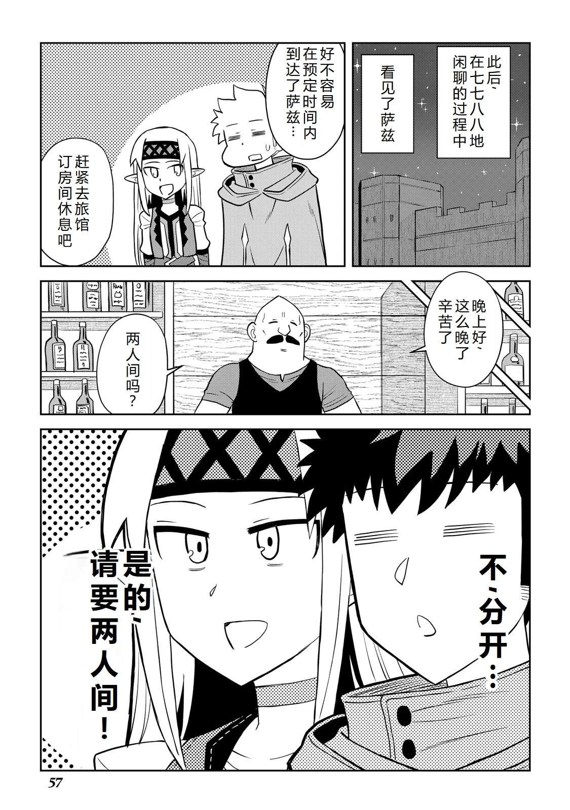 第101话