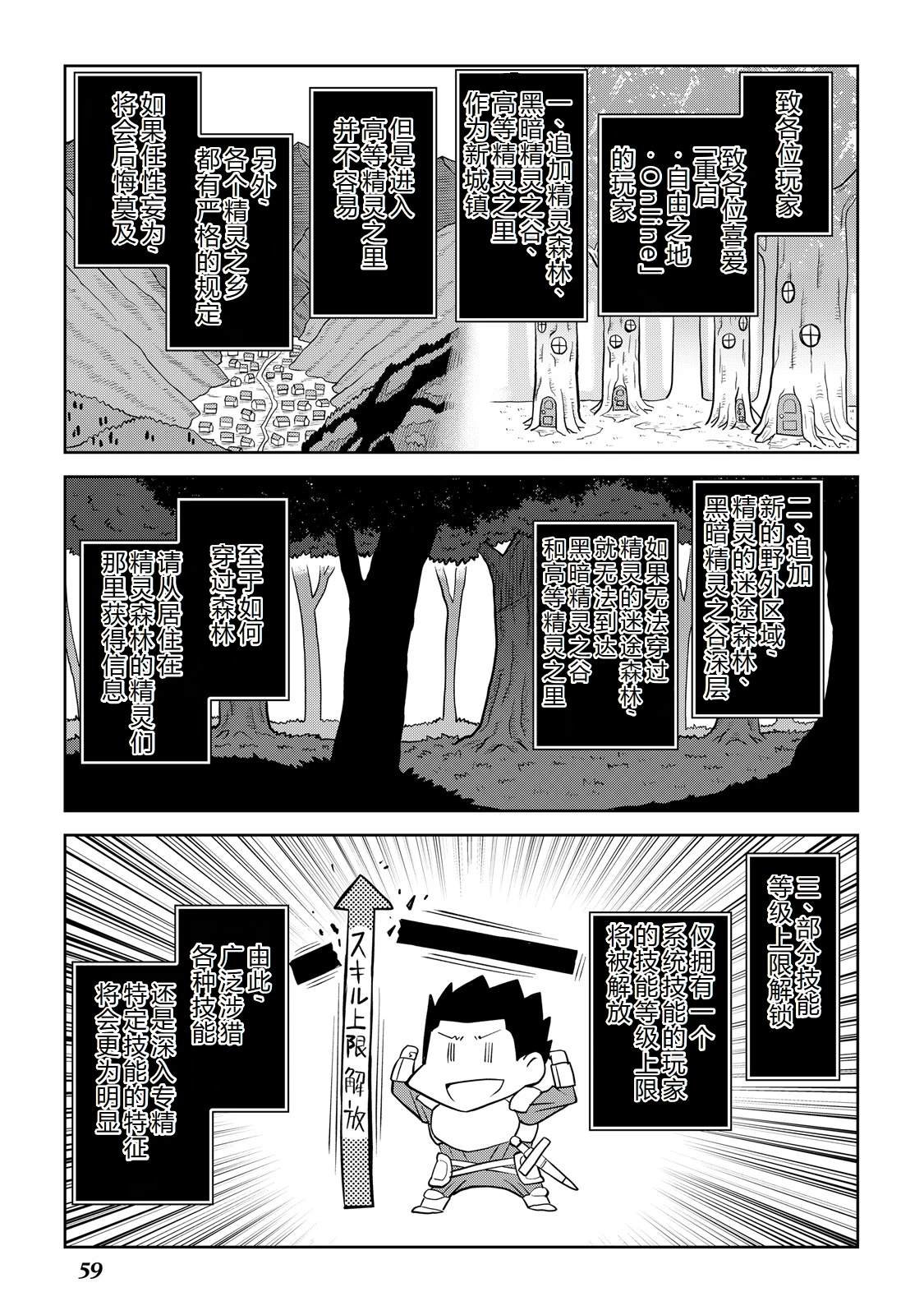 第101话