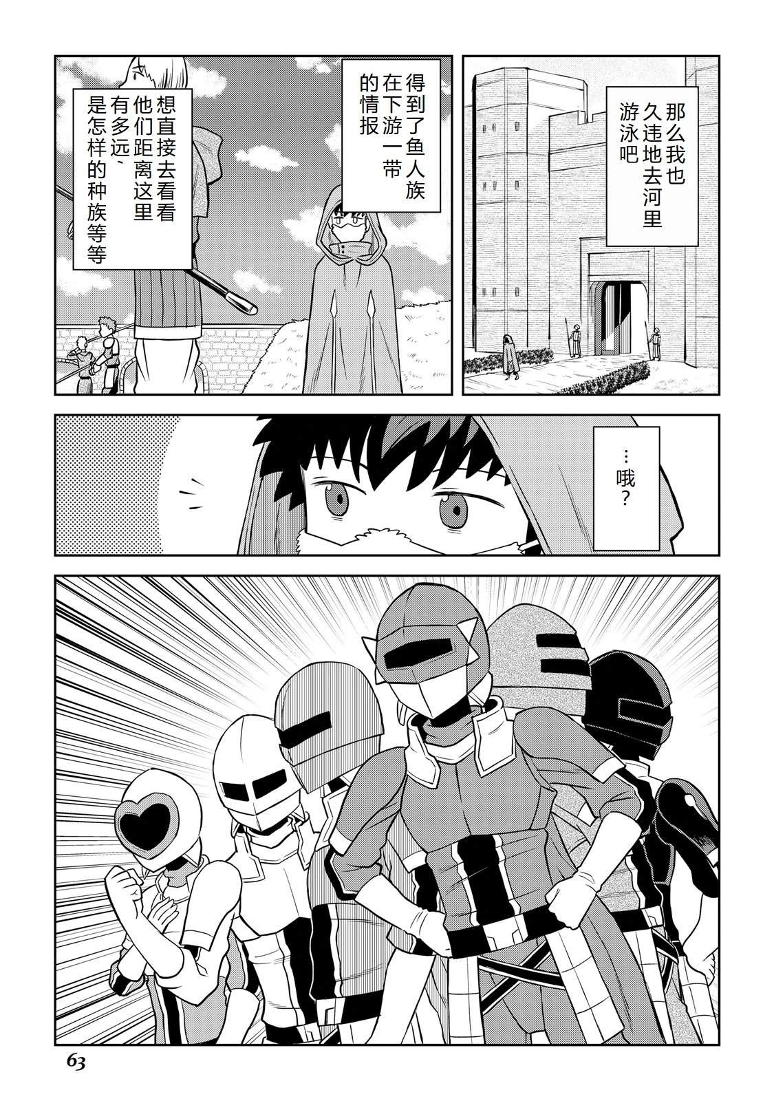 第101话