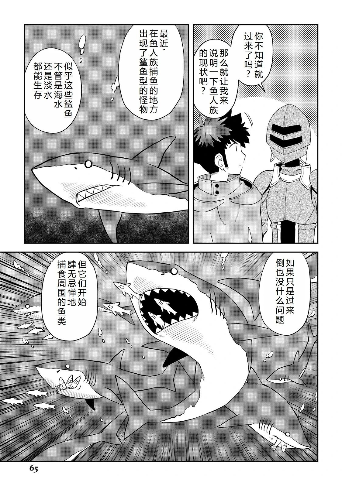 第101话