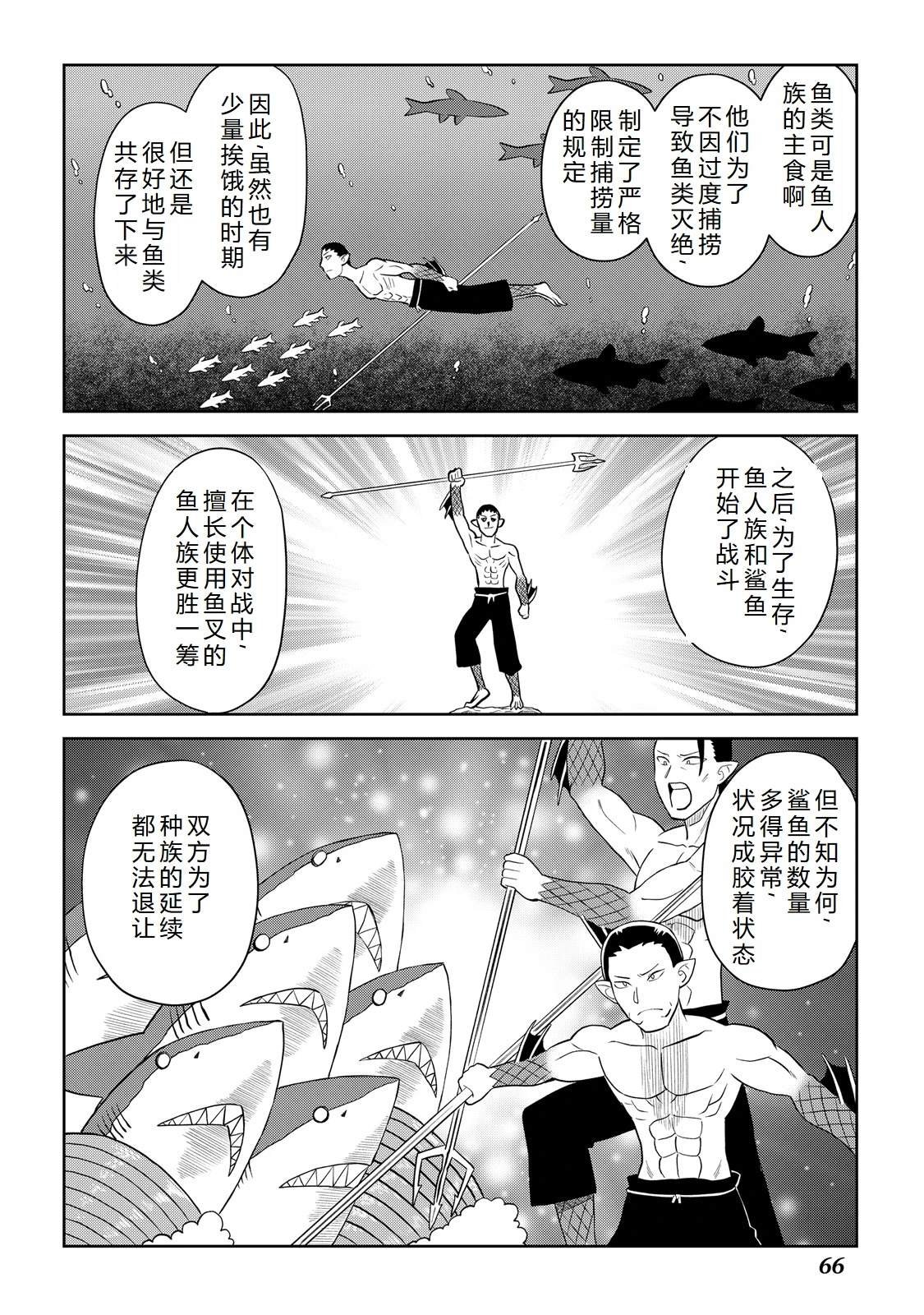 第101话