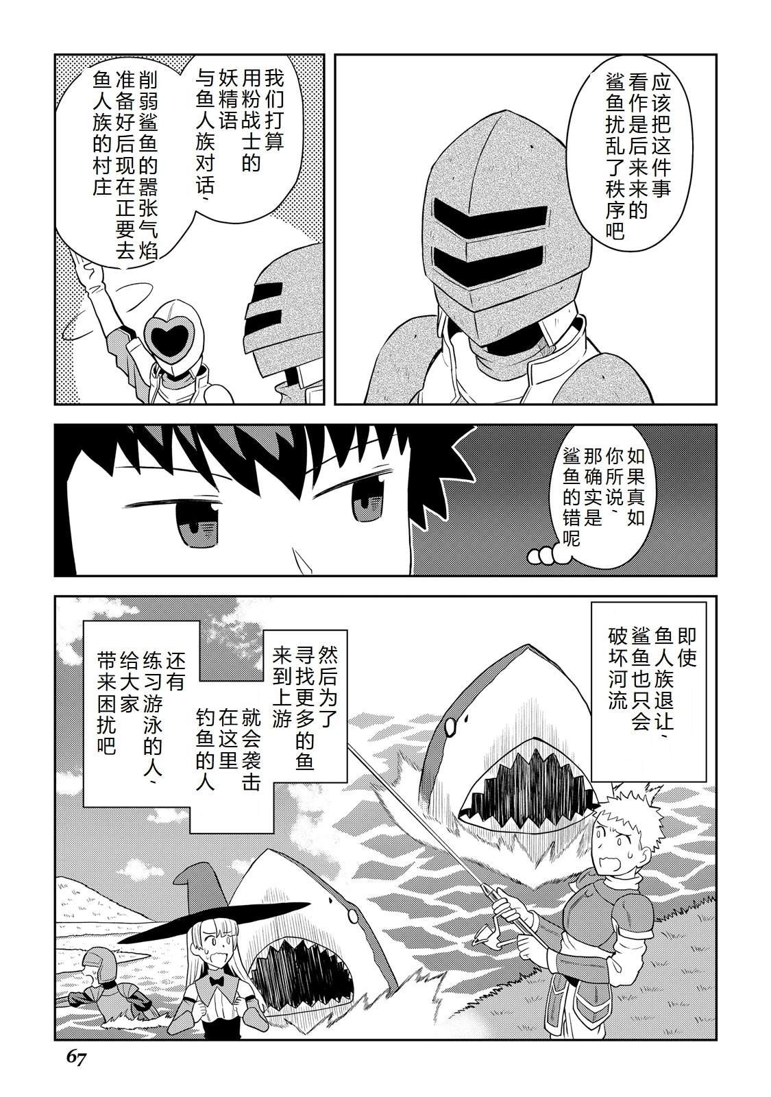 第101话