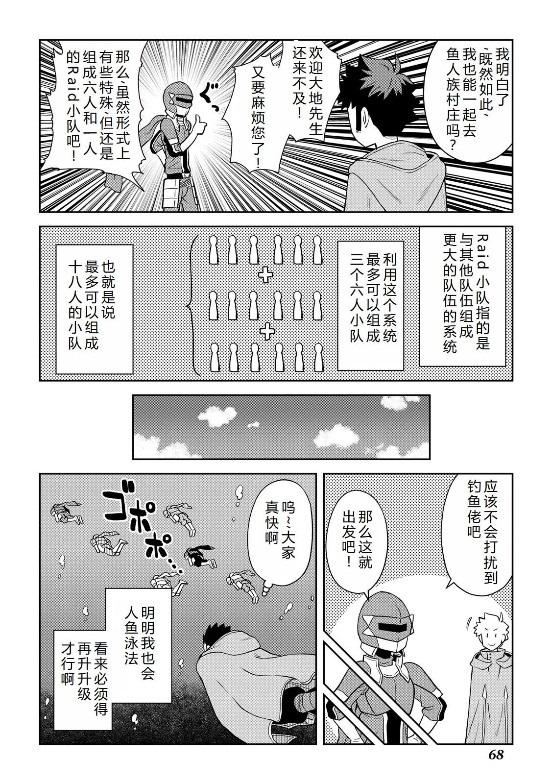 第101话