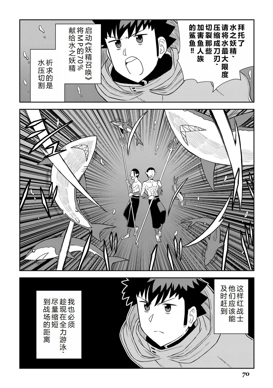第101话
