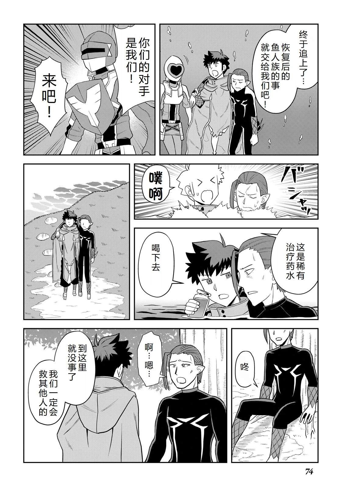 第102话