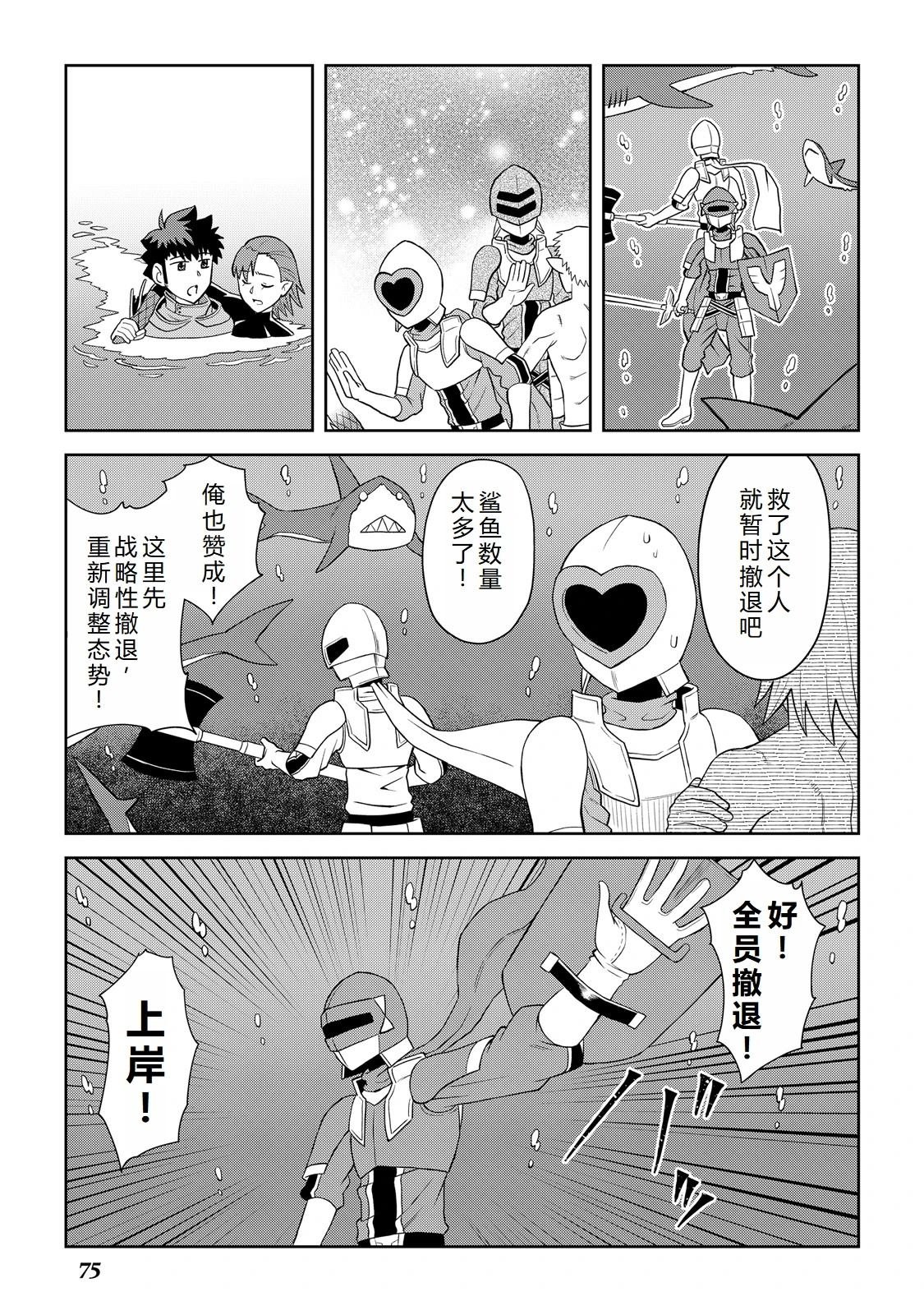 第102话