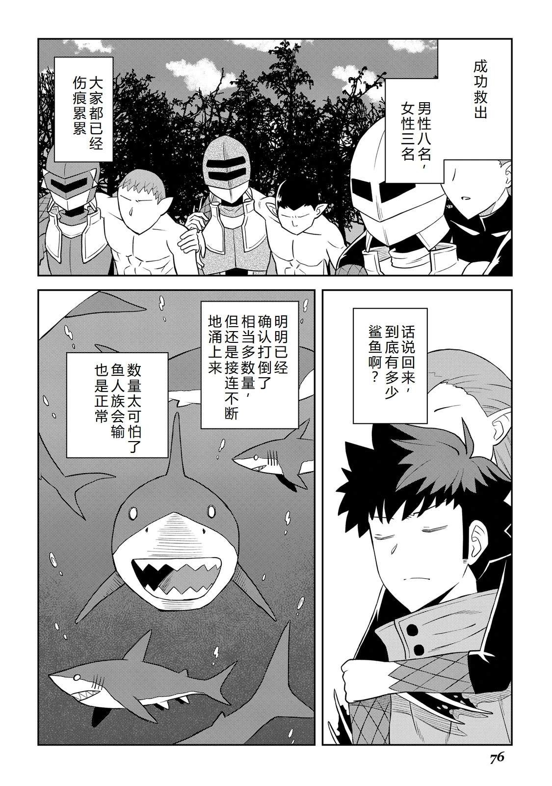 第102话