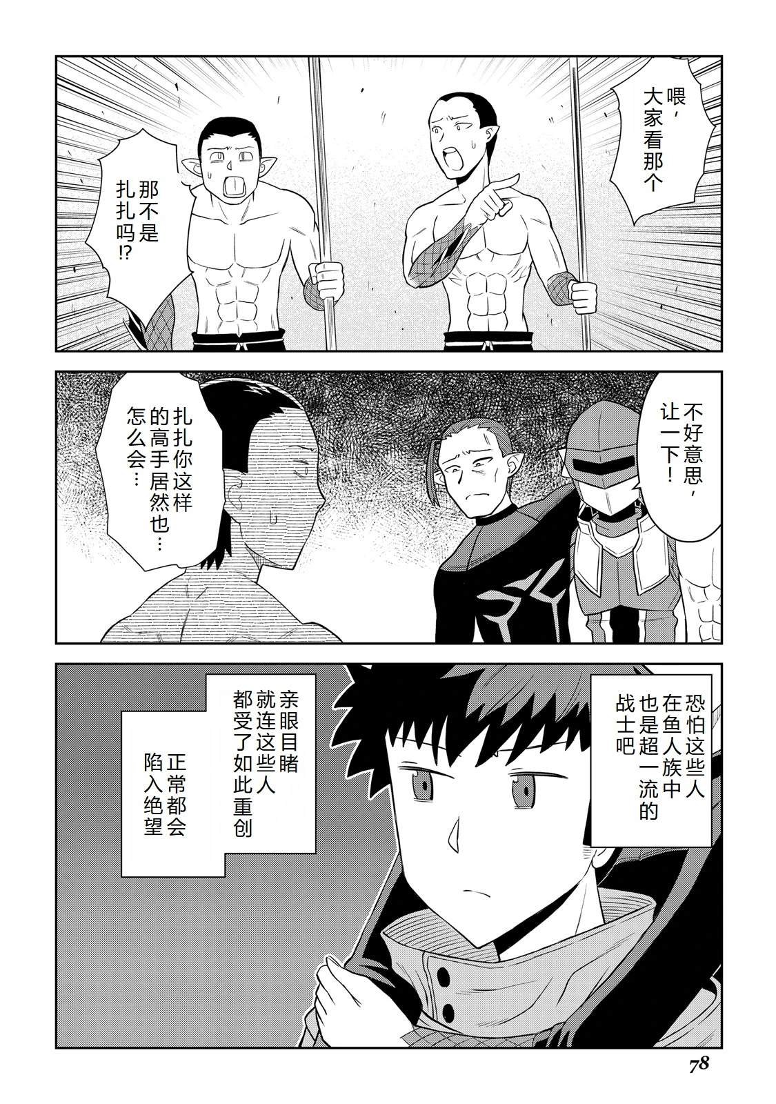 第102话
