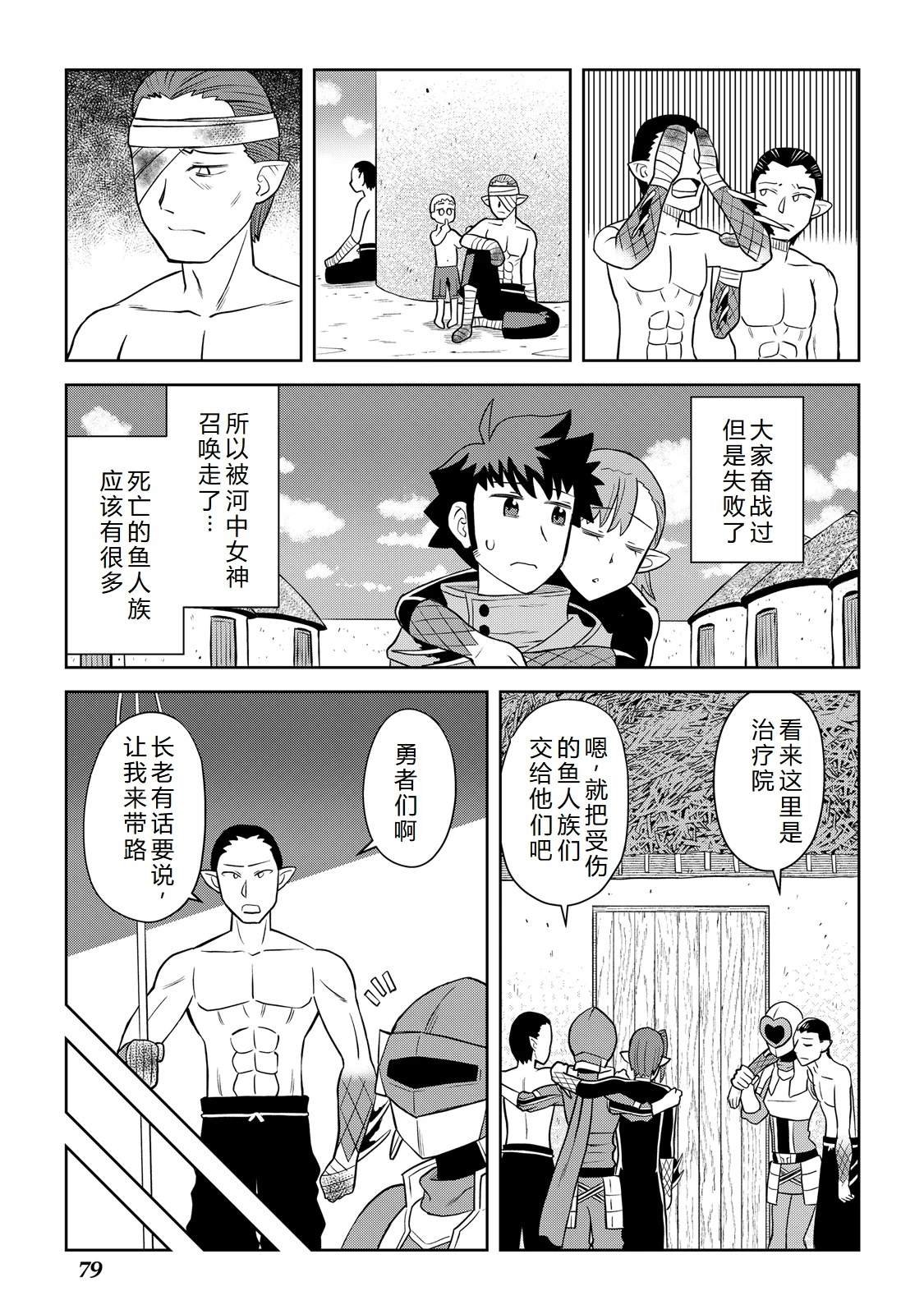 第102话