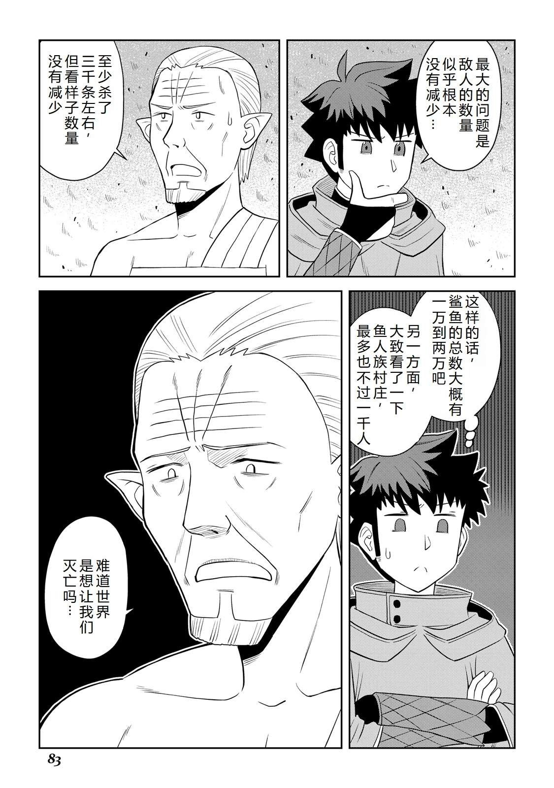 第102话