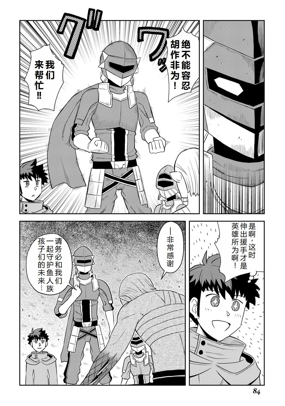第102话