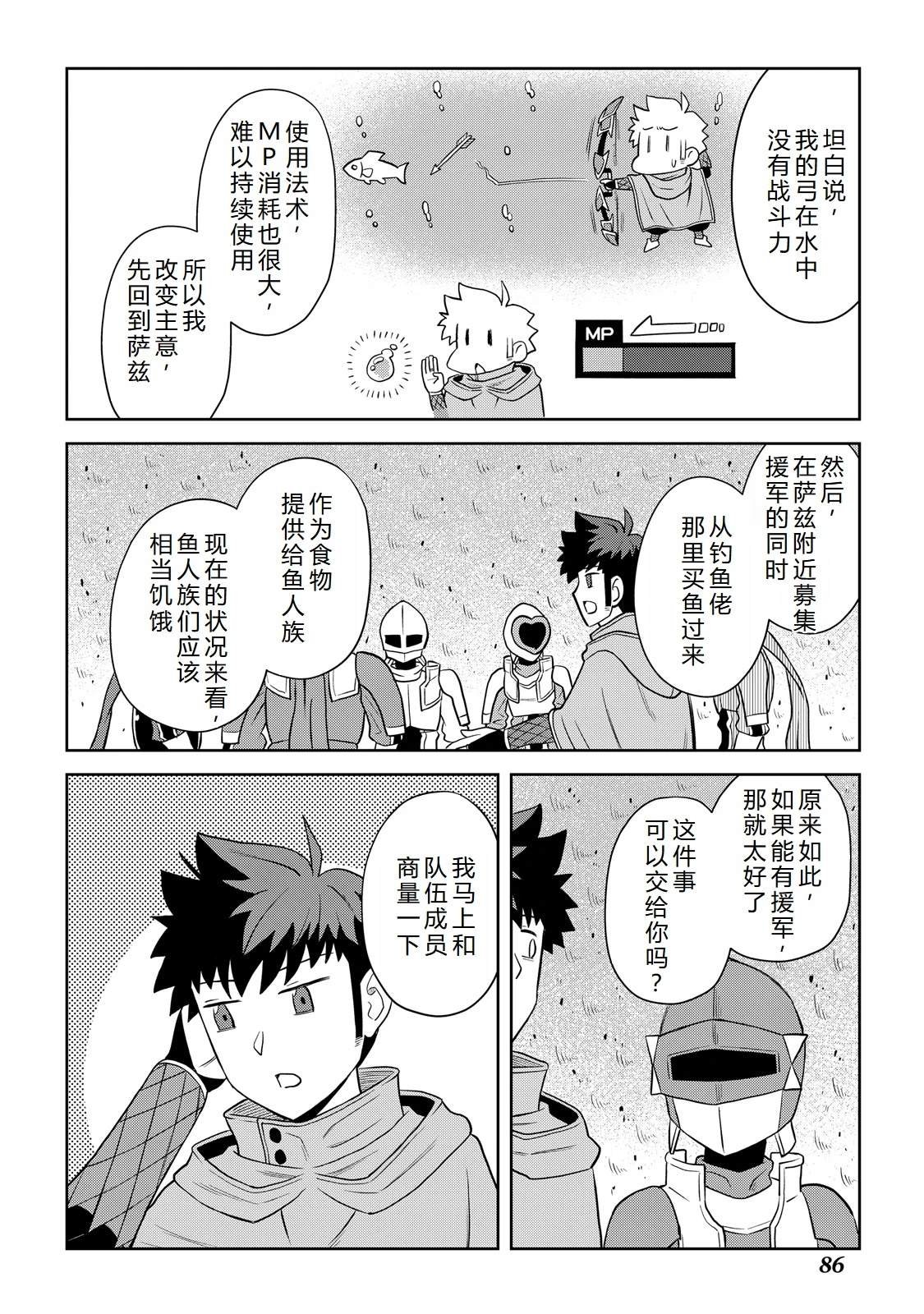 第102话