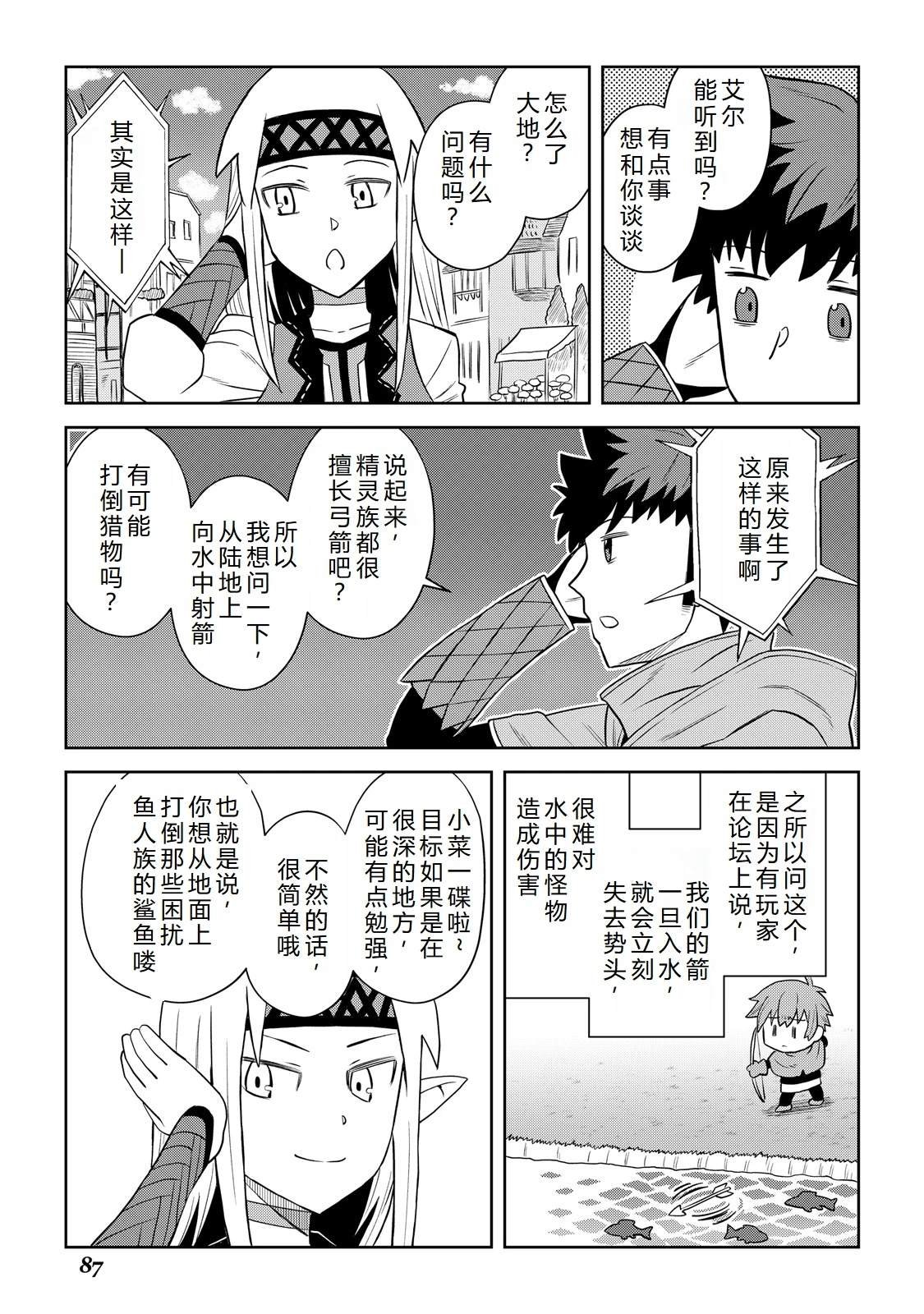 第102话