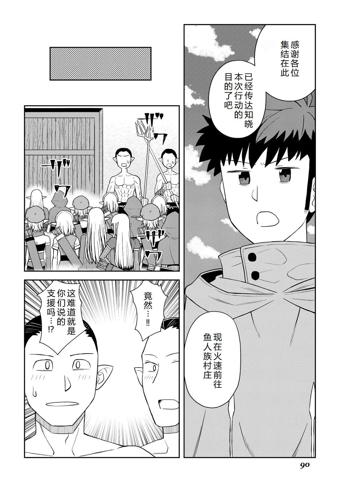 第102话