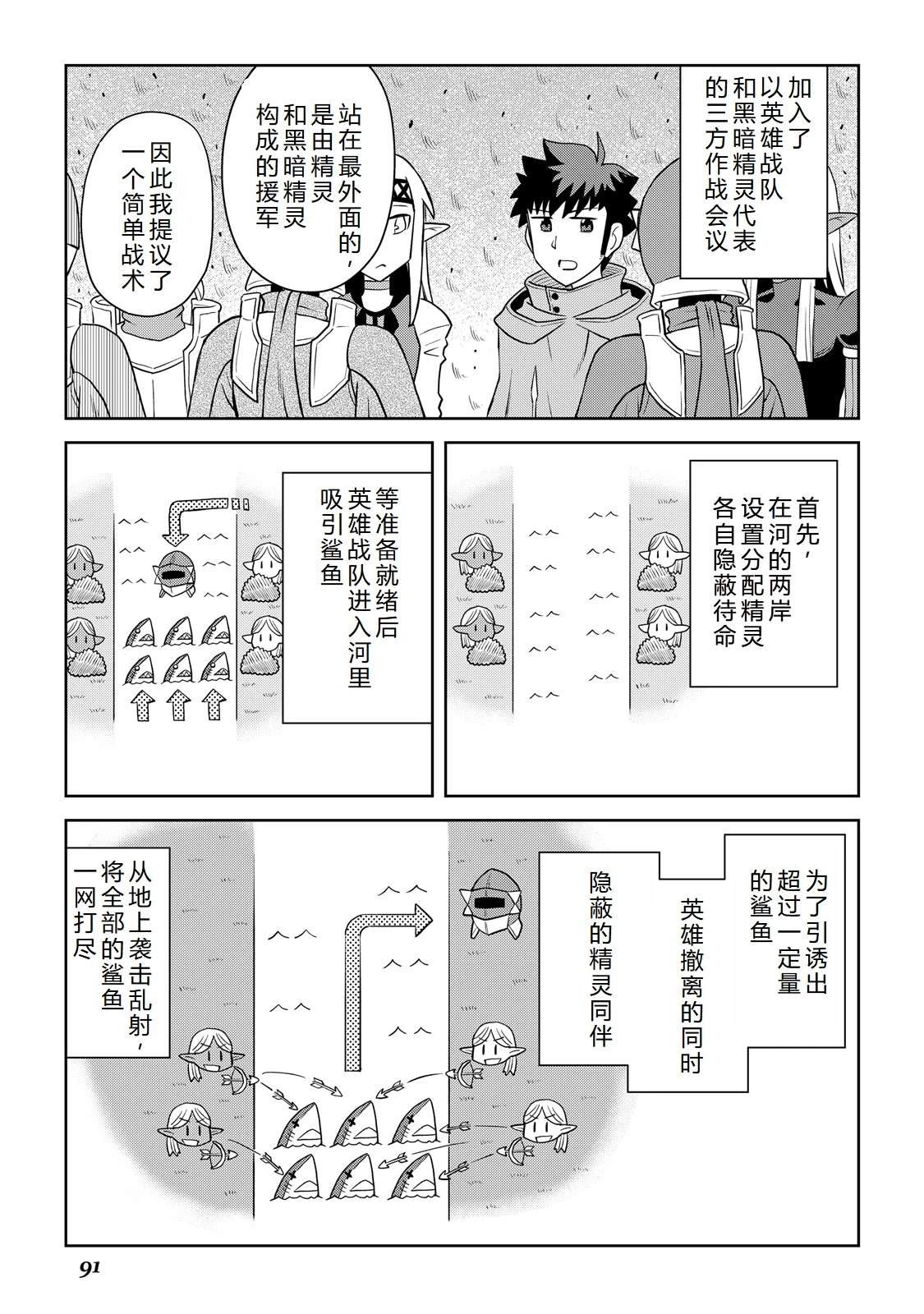 第102话