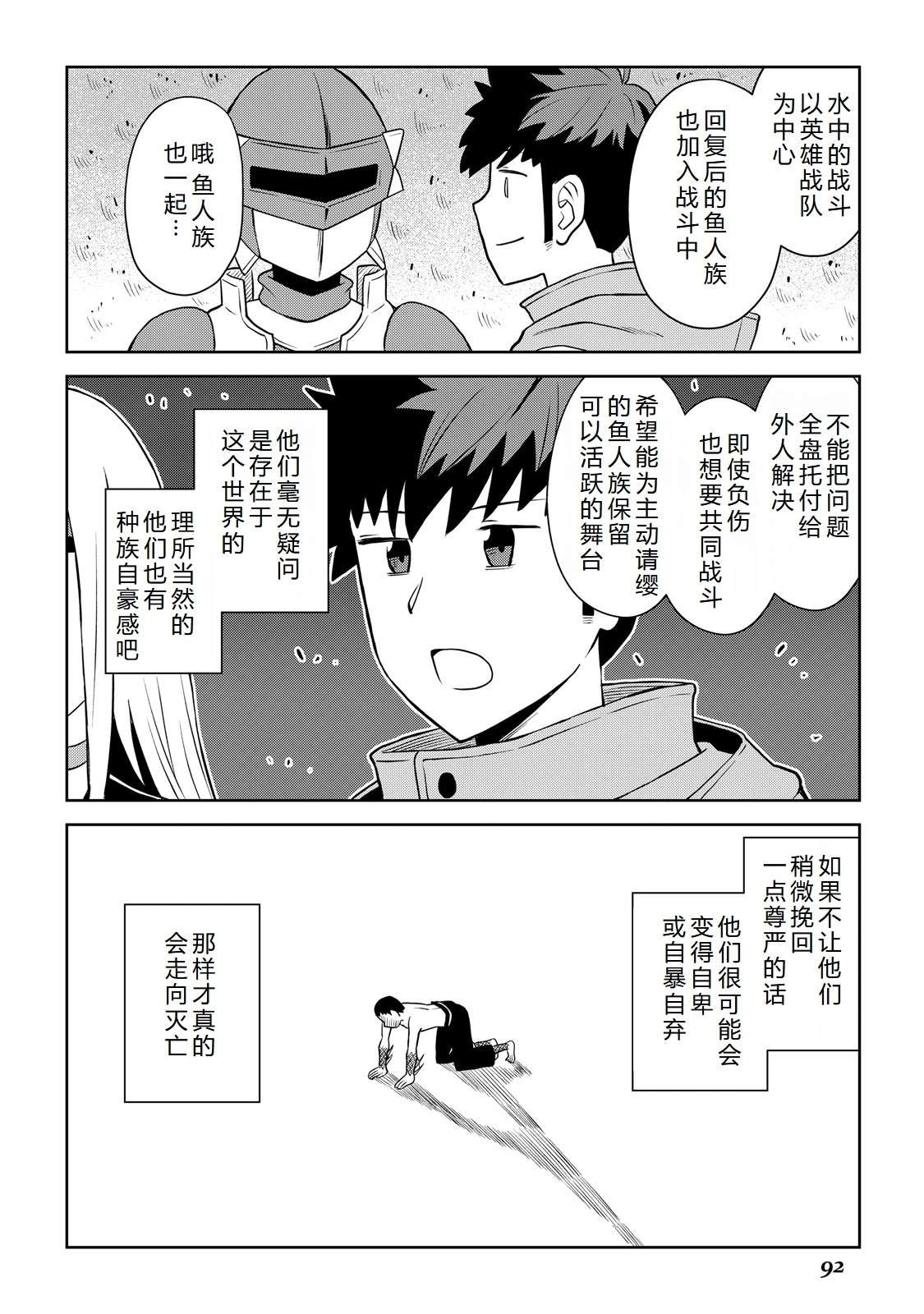 第102话
