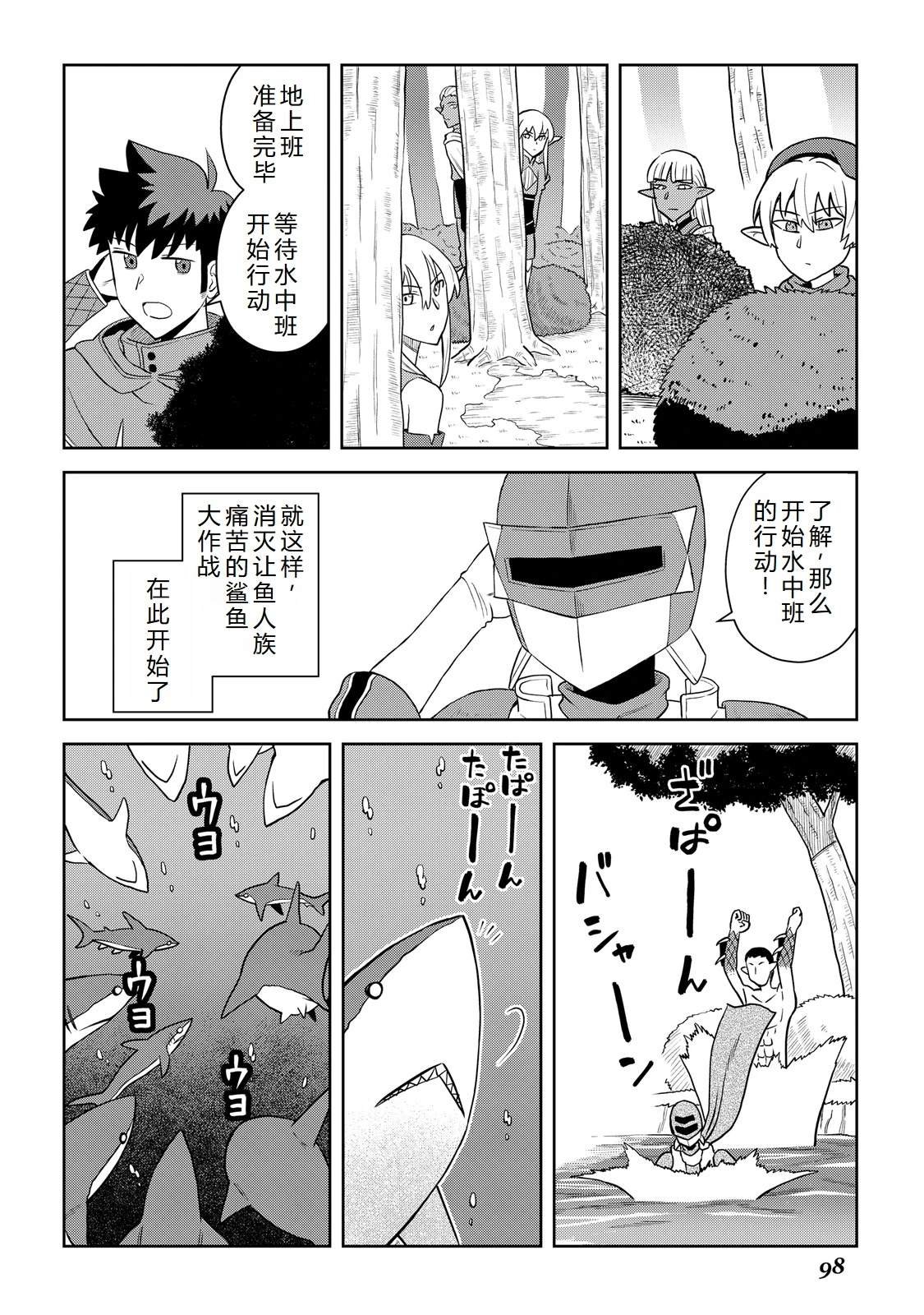 第103话