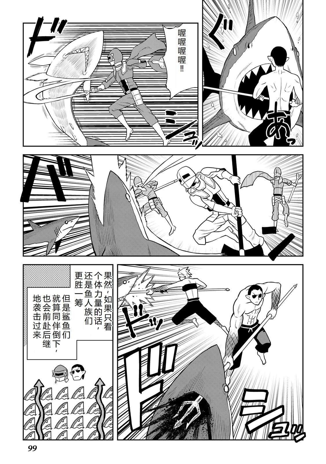 第103话