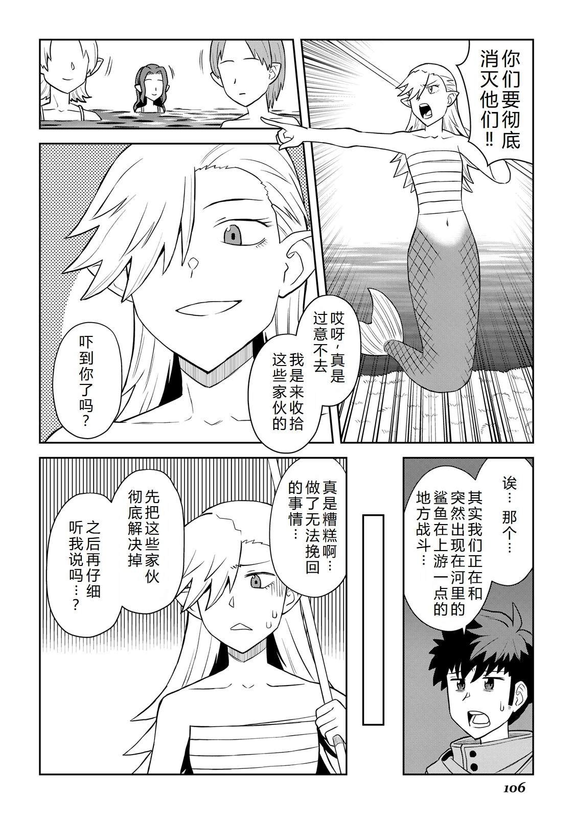 第103话