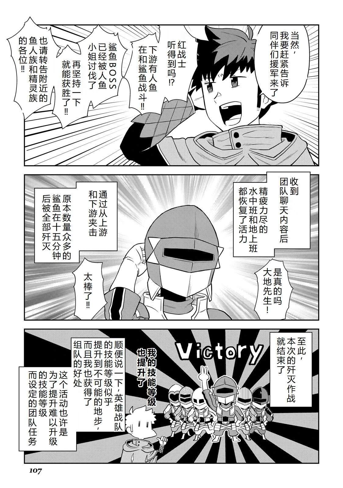 第103话