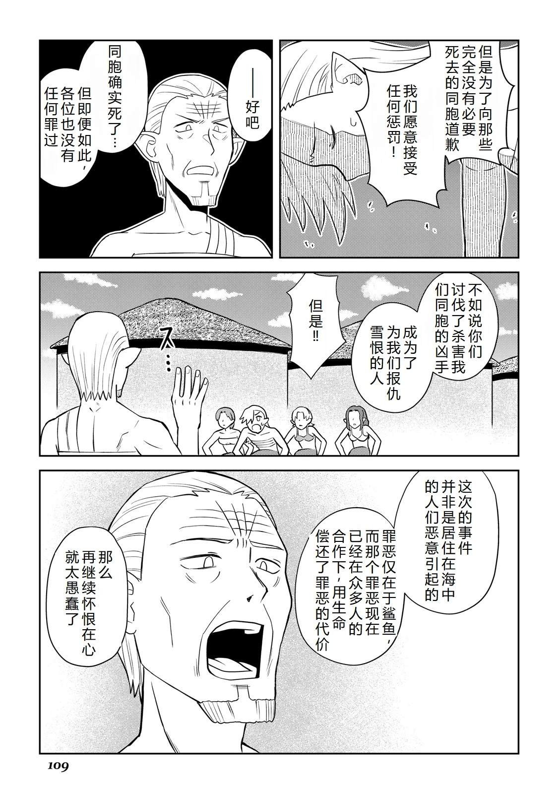 第103话