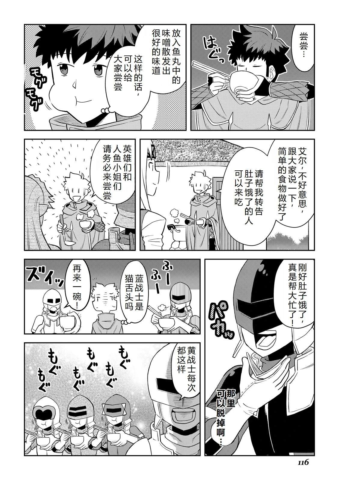 第103话