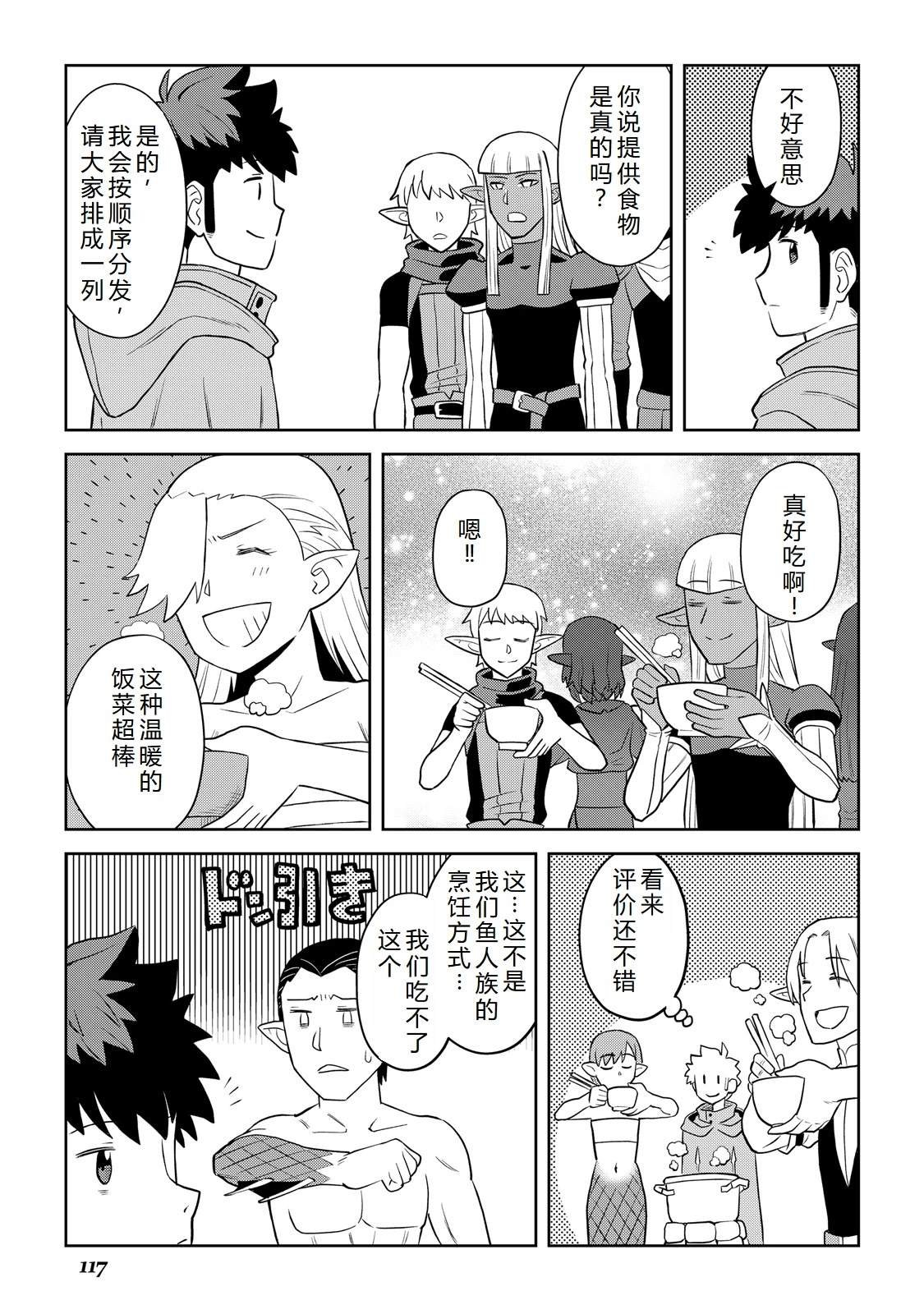 第103话