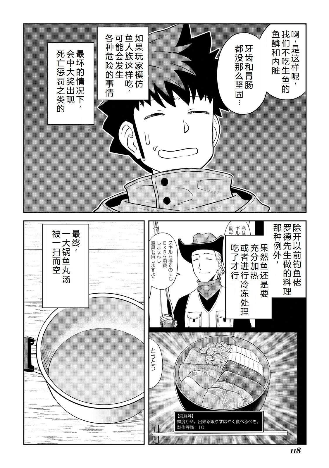 第103话