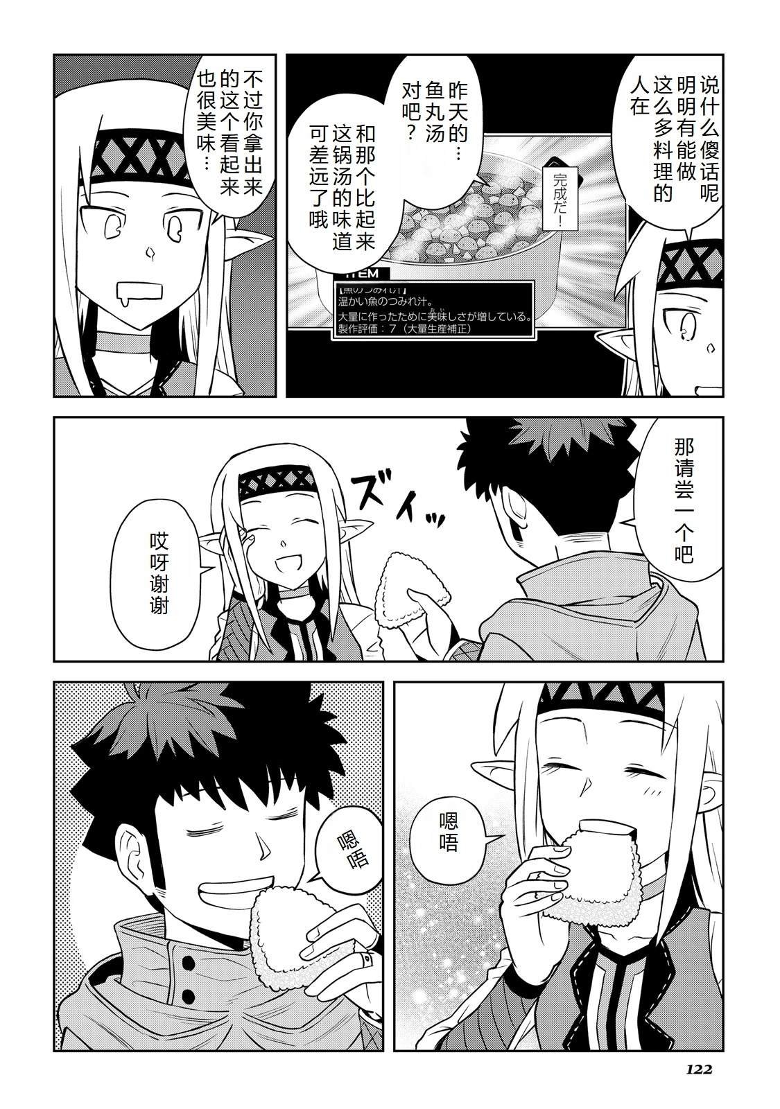 第104话