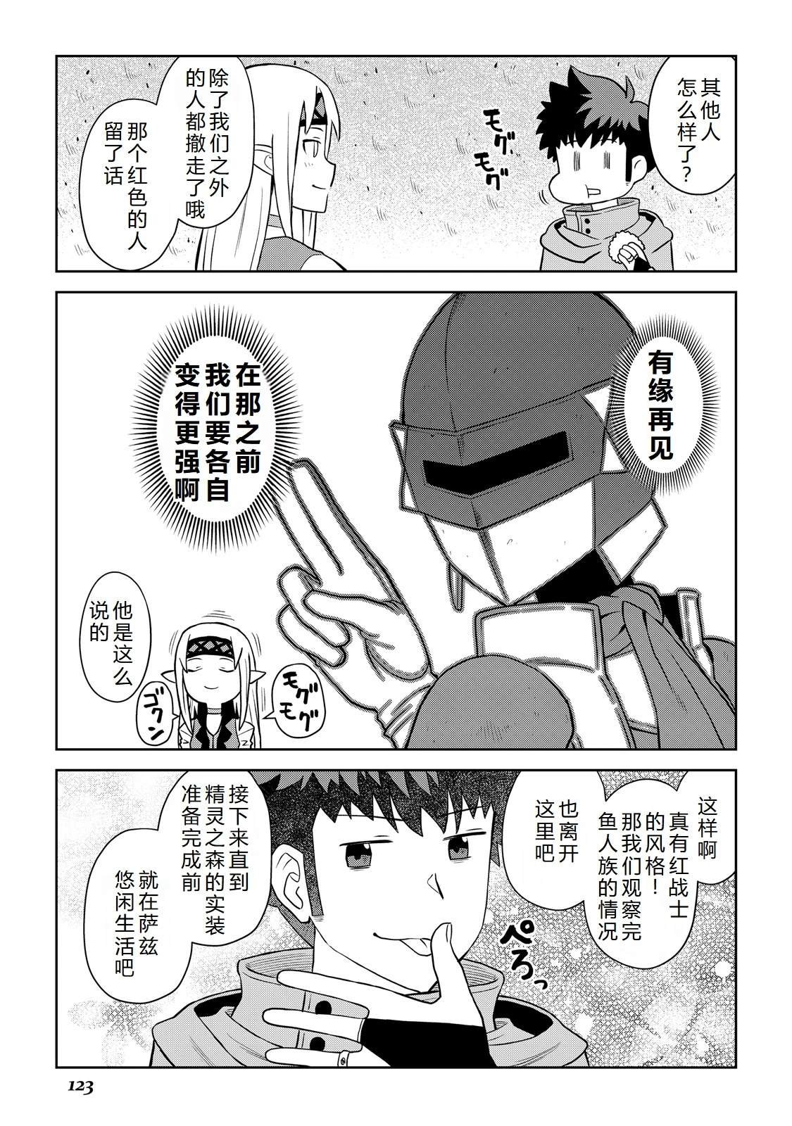 第104话