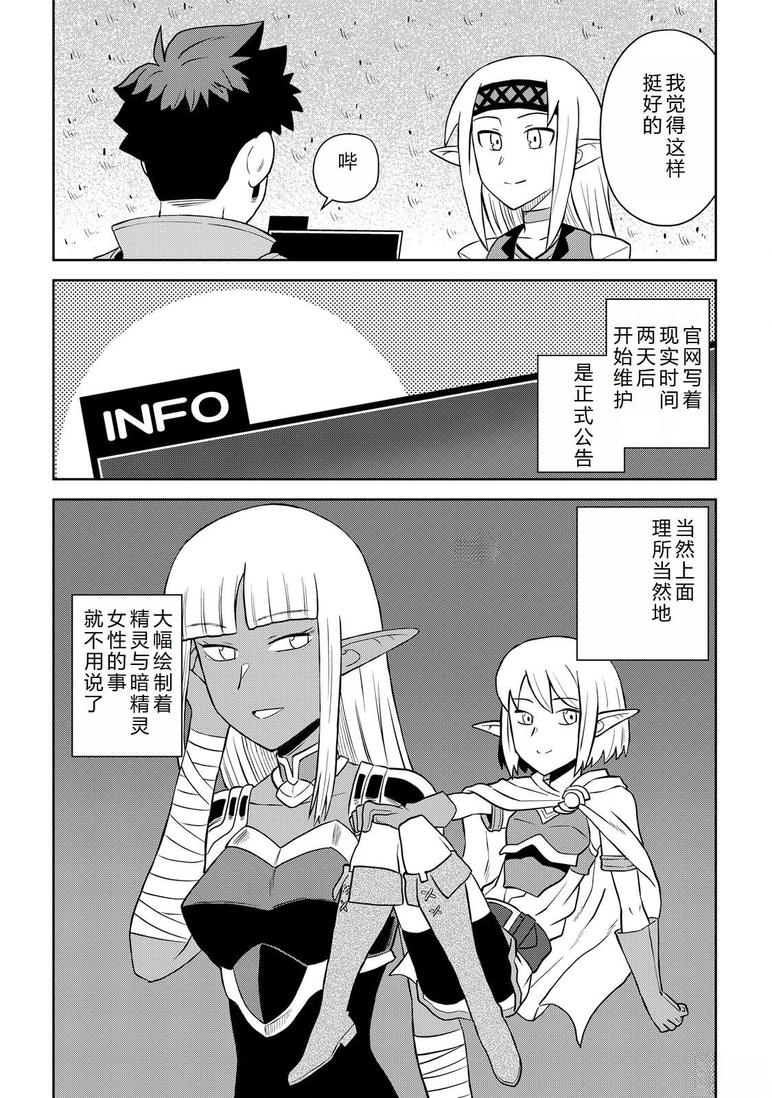 第104话