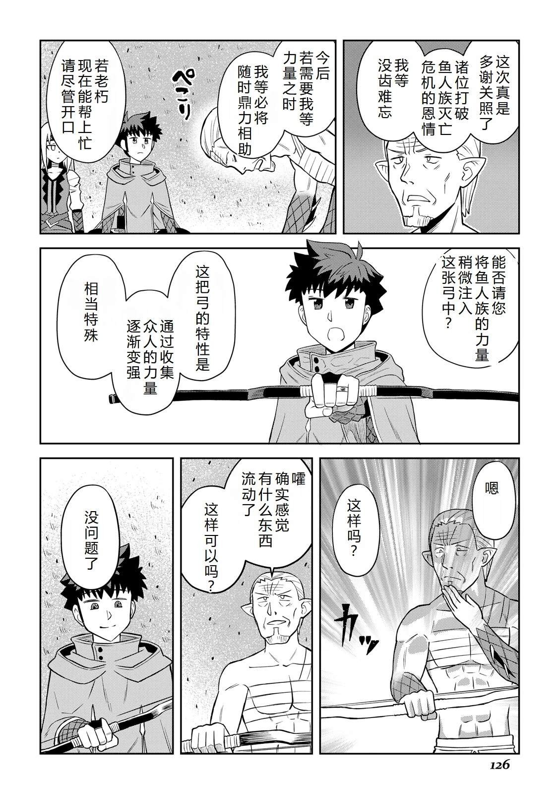 第104话