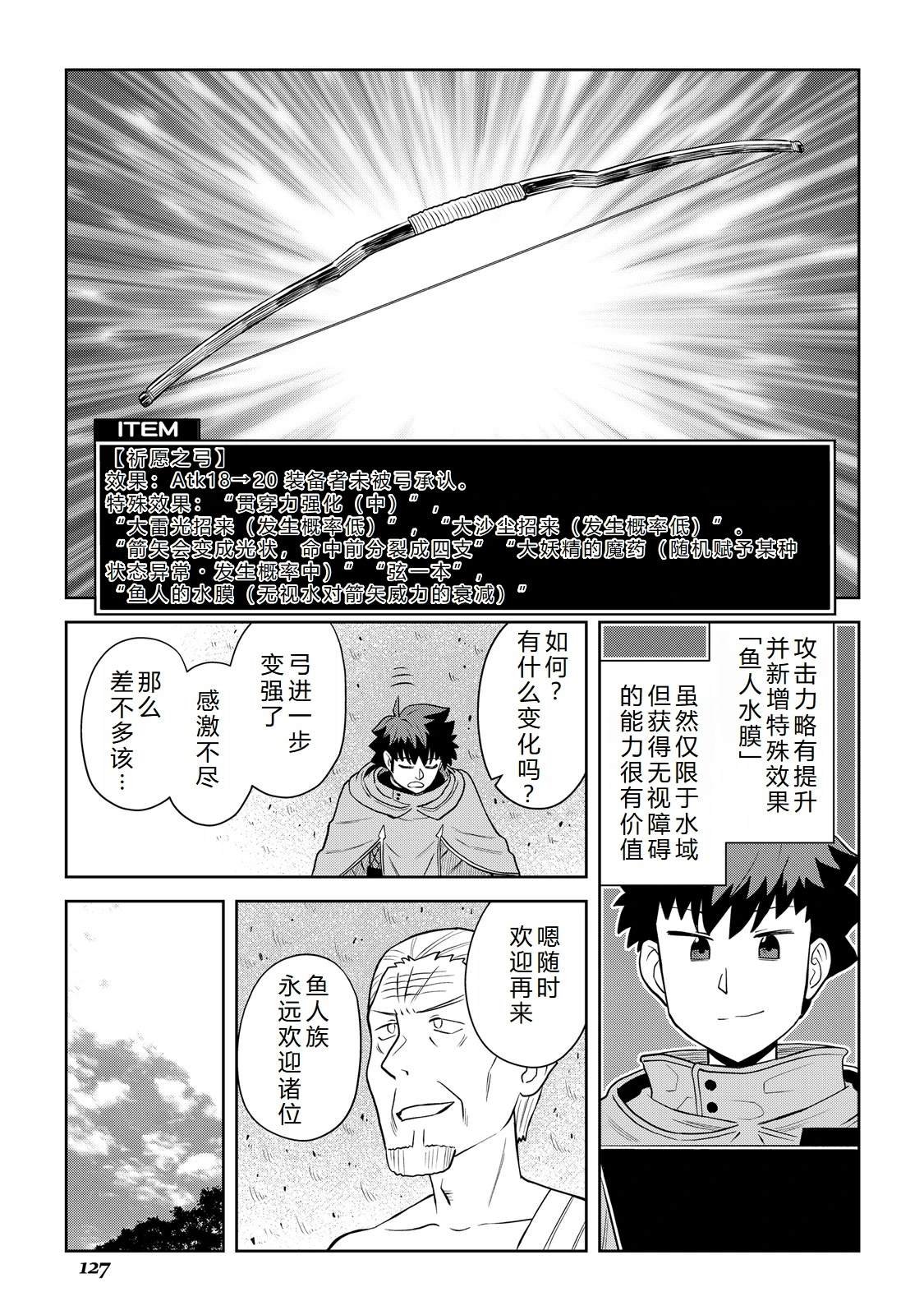 第104话