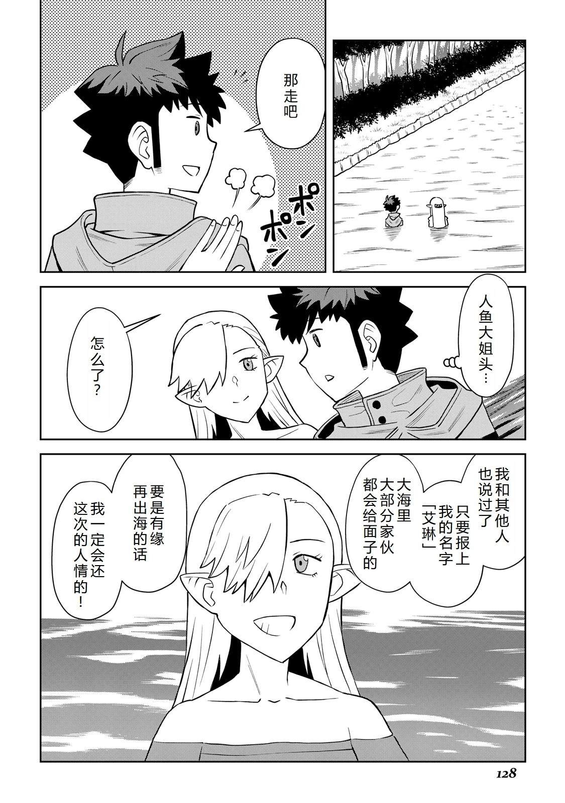 第104话