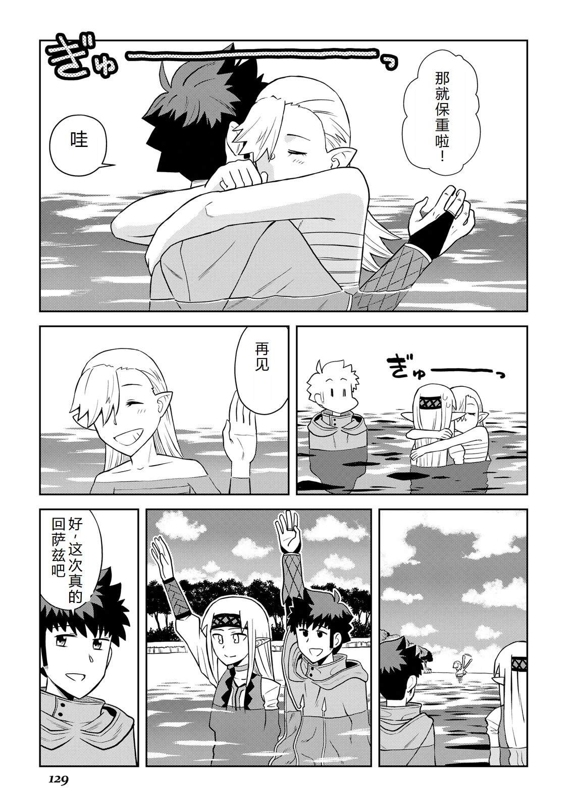 第104话