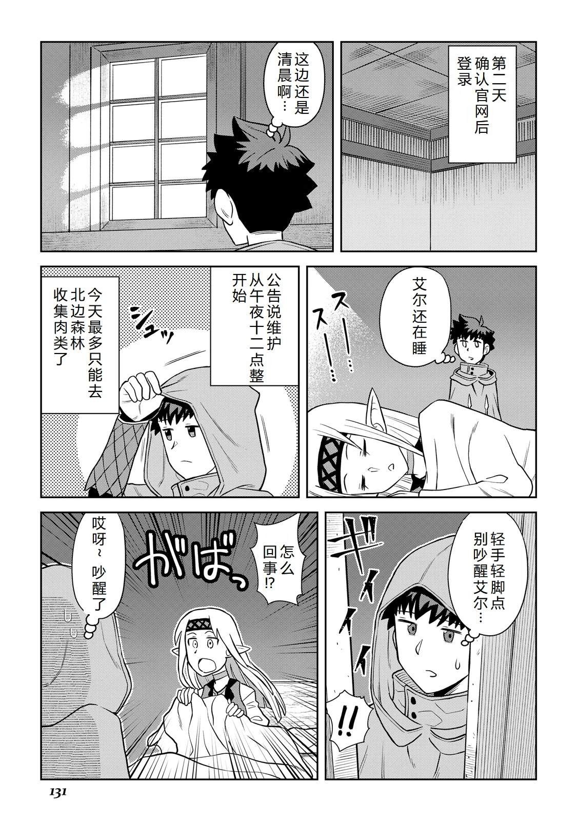第104话