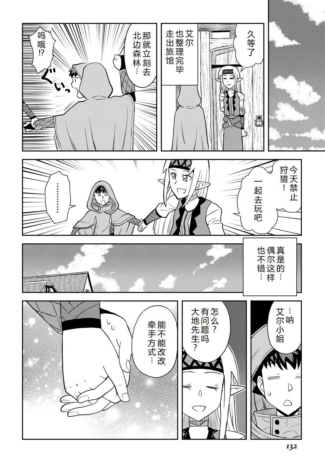 第104话