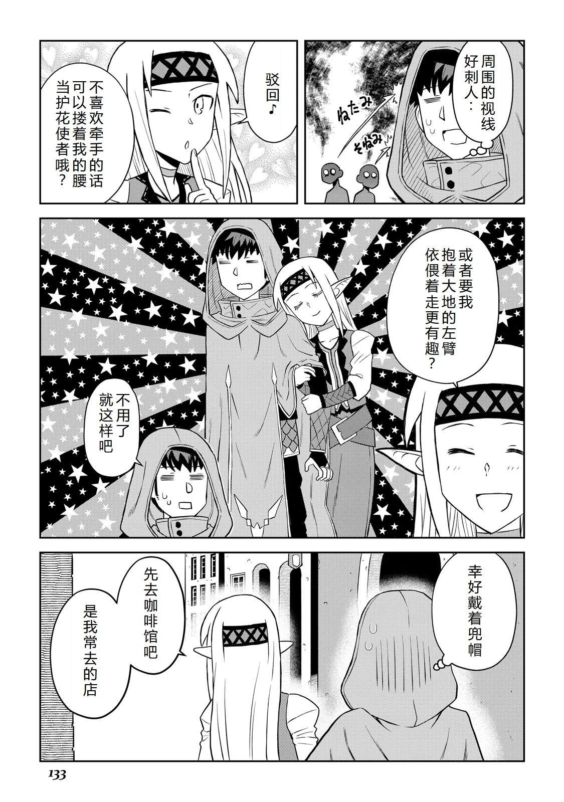 第104话