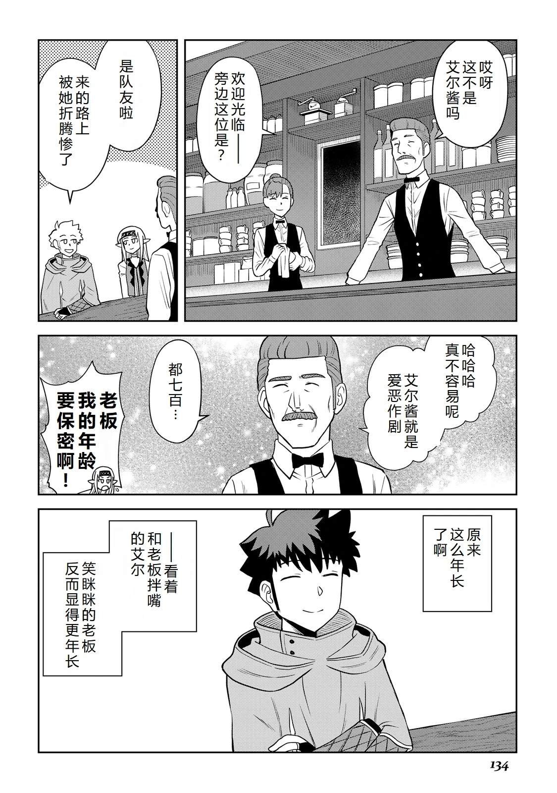 第104话
