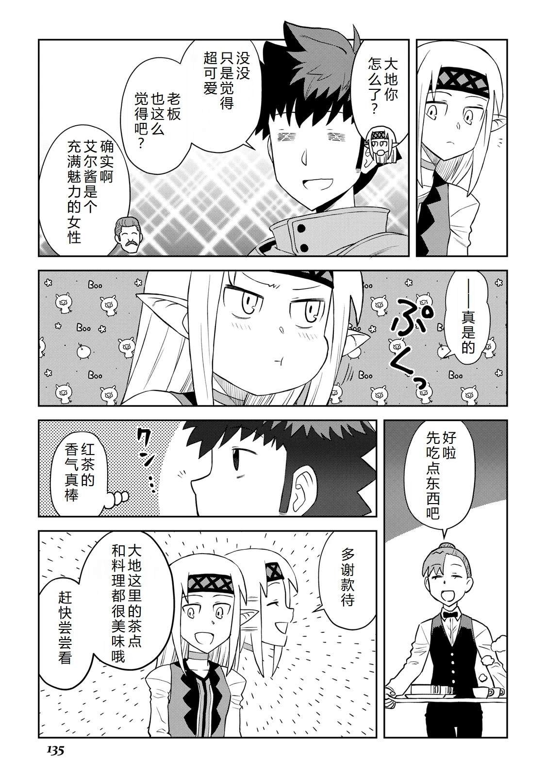 第104话