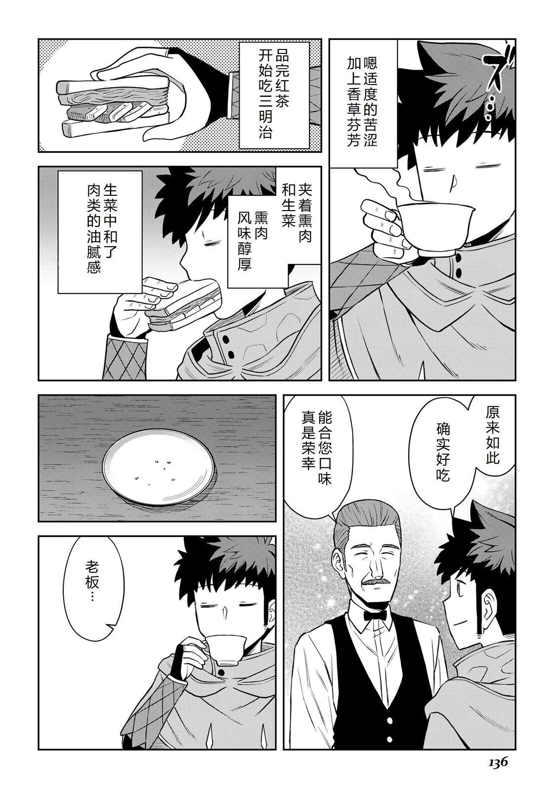 第104话