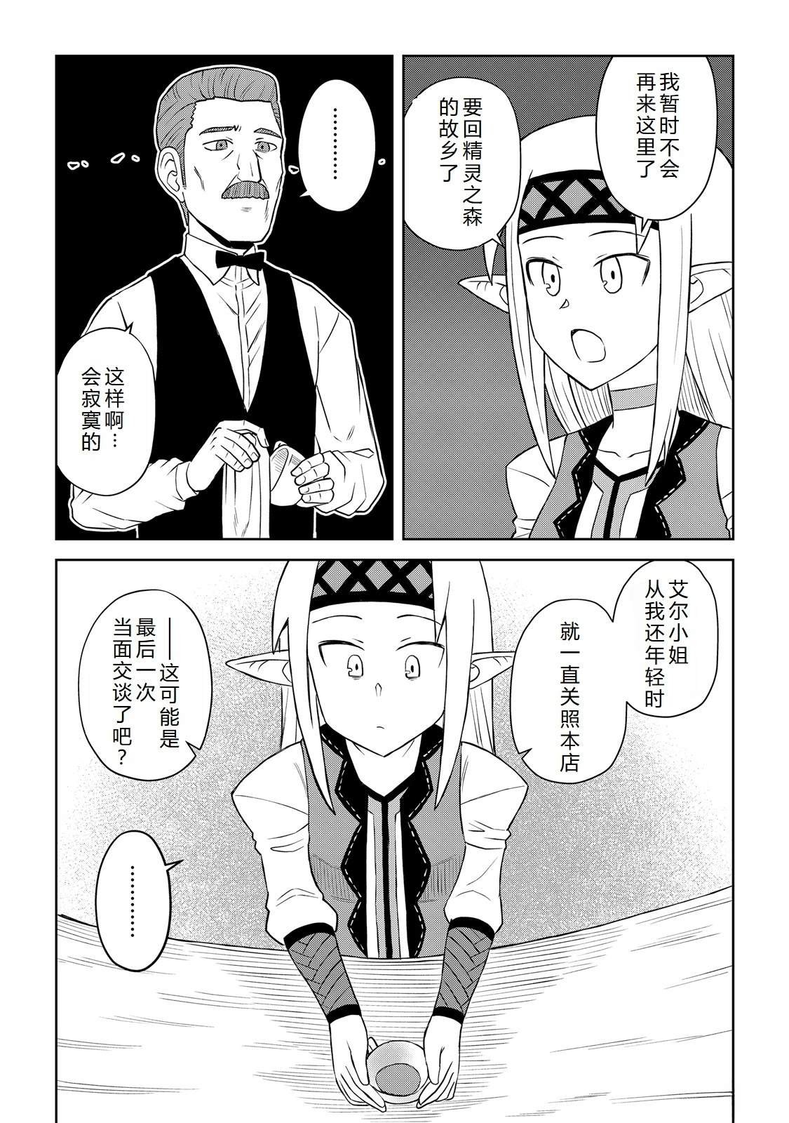 第104话