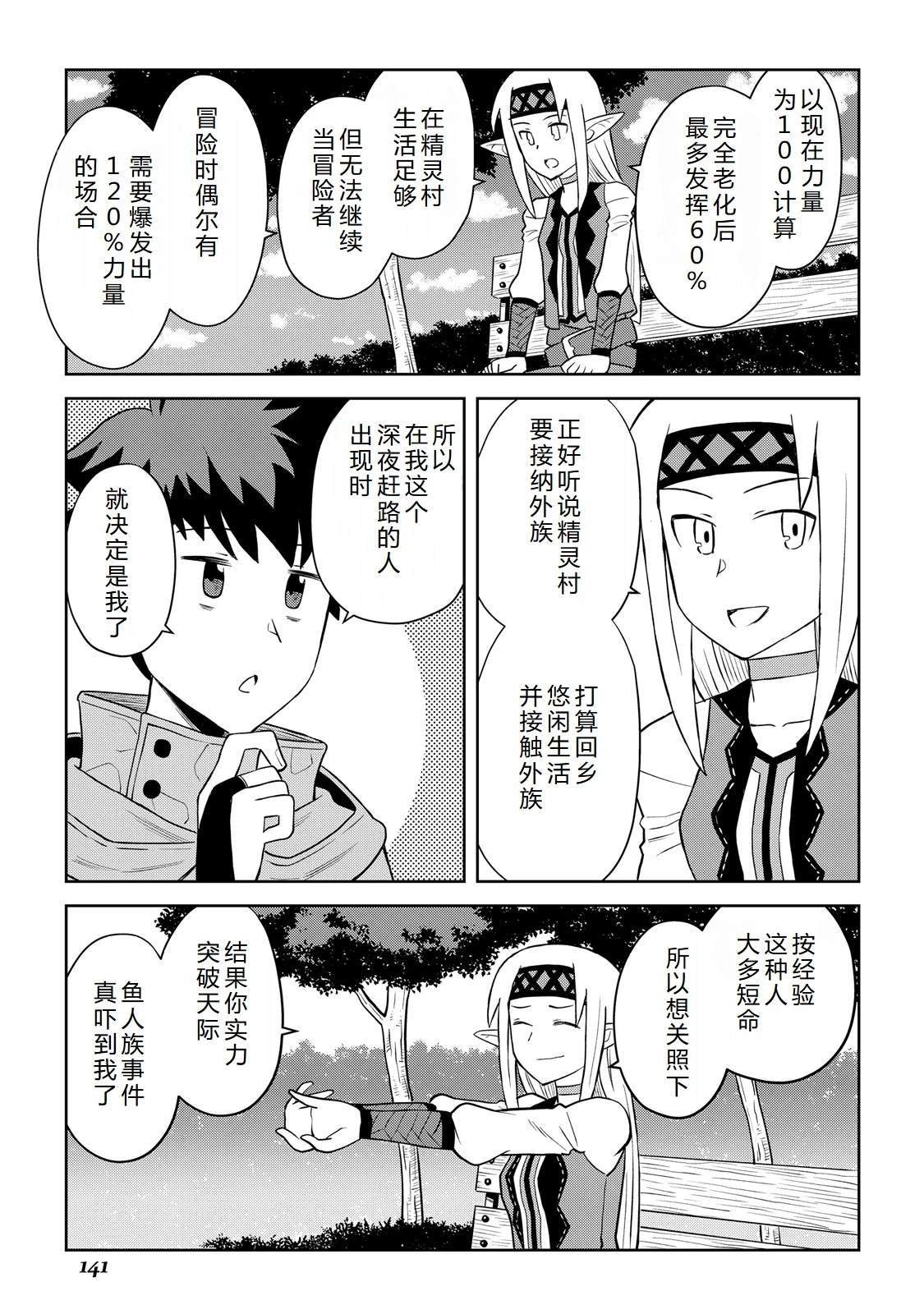 第104话