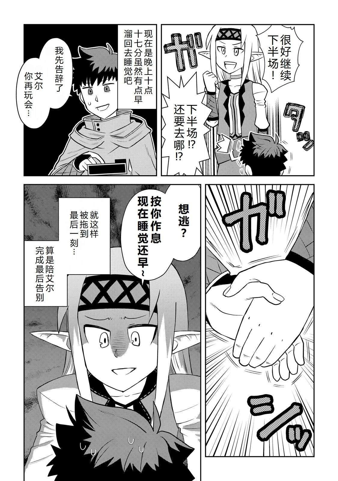 第104话