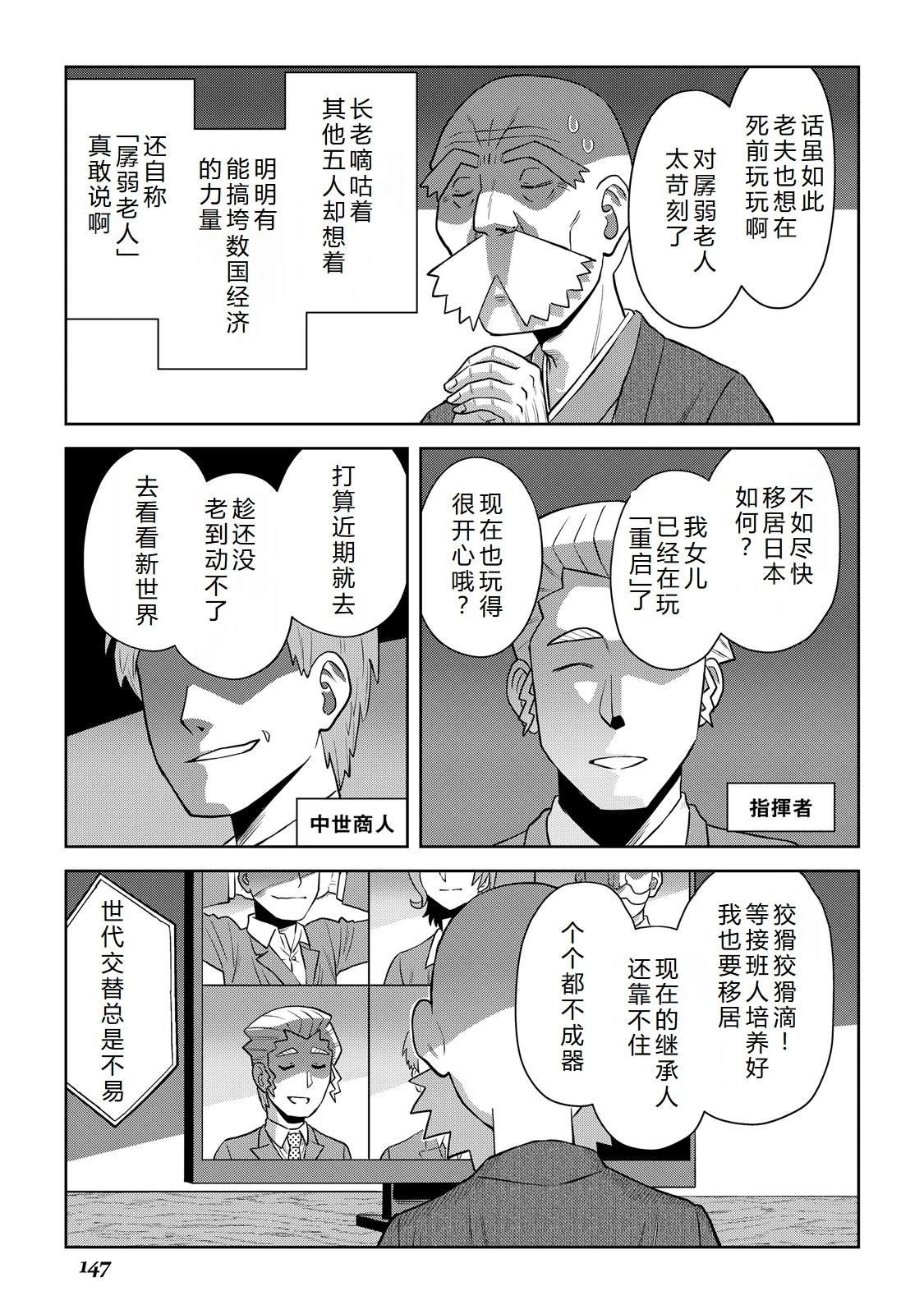 第104话