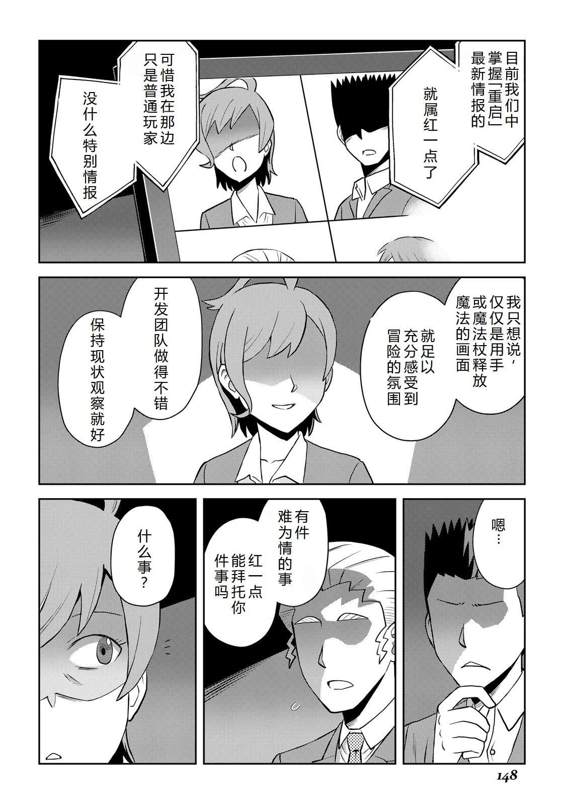 第104话