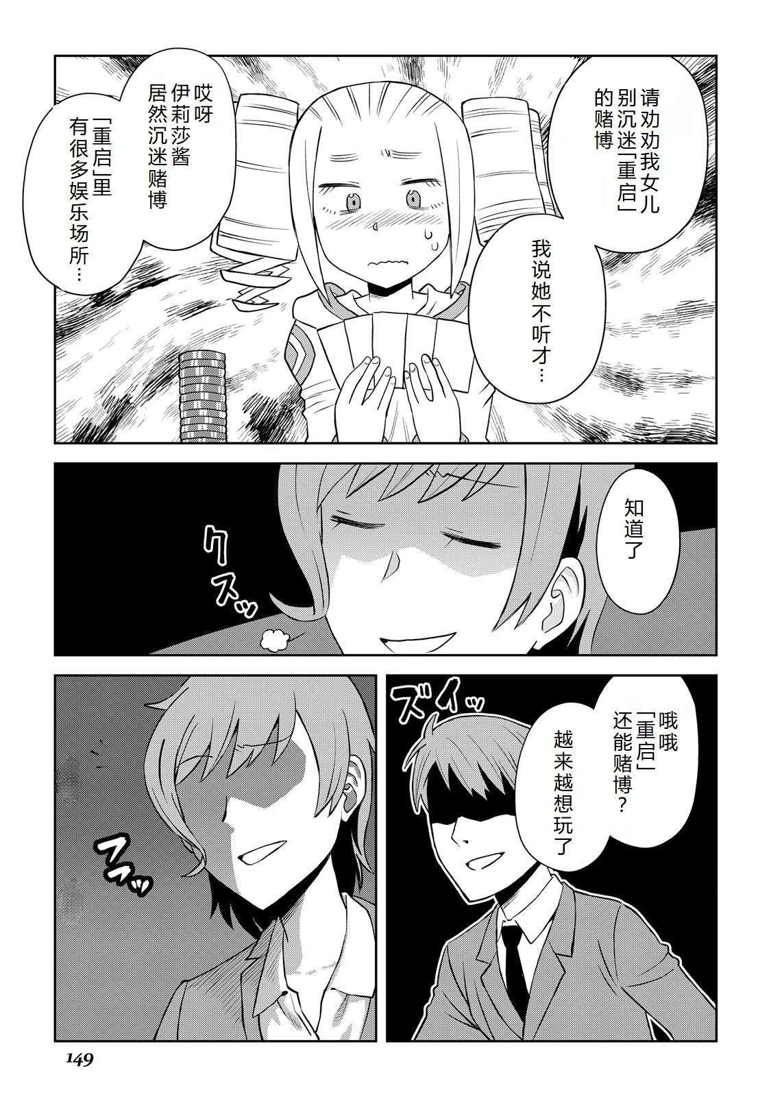 第104话
