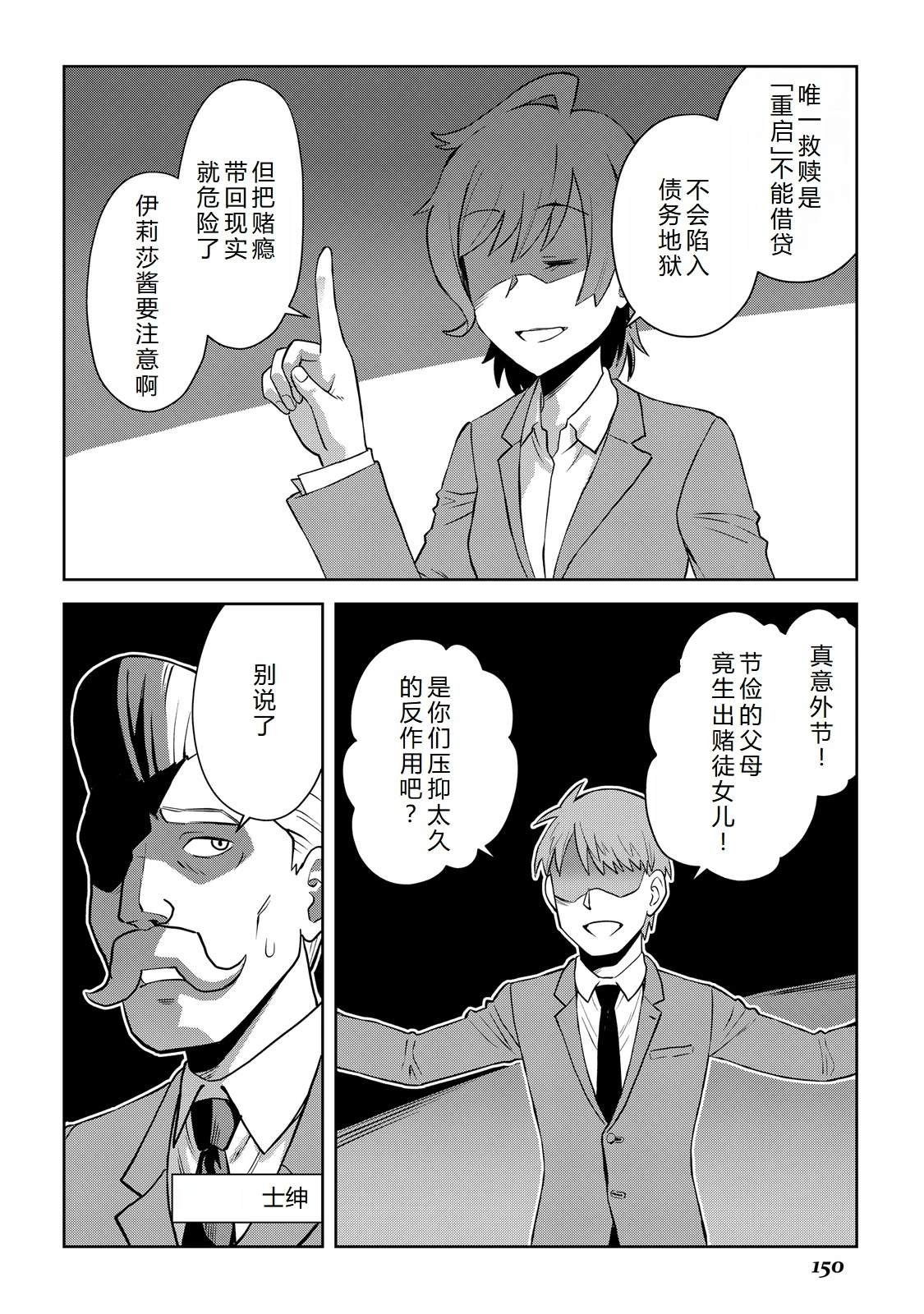 第104话